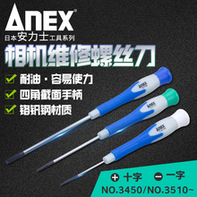 �ձ����ھ�����˿��ANEX����ʿ����ʼǱ�ʮ��һ��С����˿������