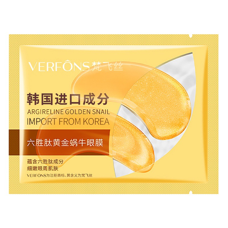 Podie Collagen Eye Mold Hydrating Moisturizing and Tighting Eye Mold Sticker Liusheng Peptide Gold Patch Eye Mold Wholesale