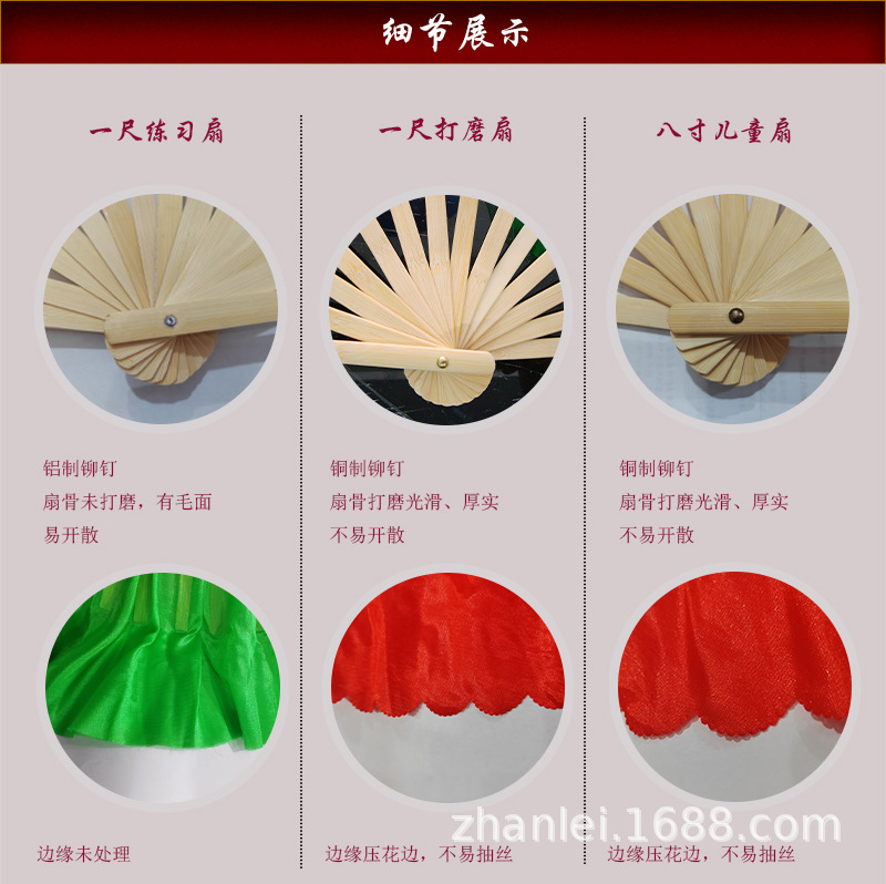 3款扇子详情图_10.jpg