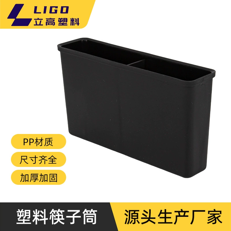 15,3*4,5*8,5 см клетка для посуды, двойной отсек для ножей и вилок, сливная трубка для палочек для еды, бытовая стойка для хранения посуды