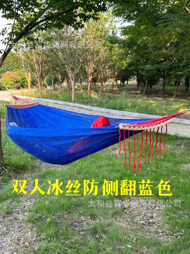 Verano al aire libre ultra fresco tela de hielo hamaca tela de malla transpirable bolsa portátil anti-rollback