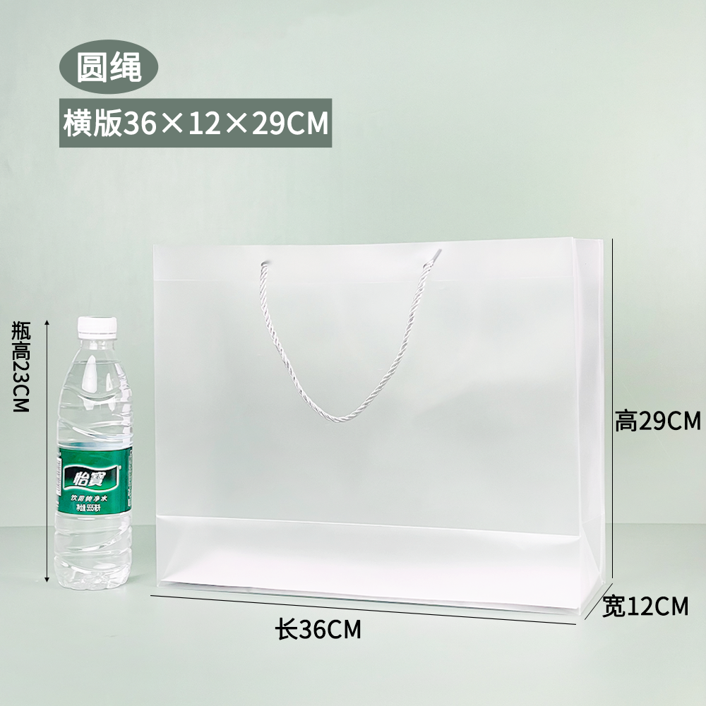 Bolsa de regalo del festival del dragón bolsas transparentes de PVC PP bolsas de regalo de plástico esmerilado bolsas de regalo de mano bolsas de regalo de fiesta