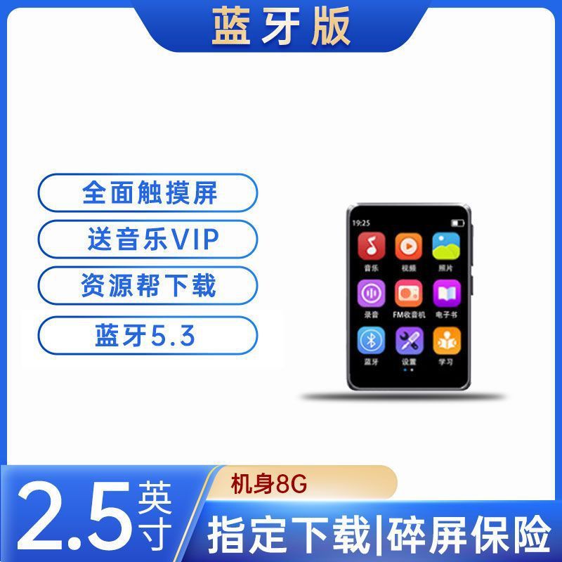 Mp4wifiインターネット接続可能mp5超薄型mp6全面スクリーンmp3ウォークマンp3 bluetooth小型携帯学生版|undefined