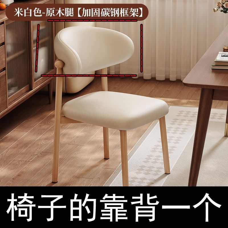 北欧现代简约铁艺餐椅家用餐厅酒店椅子轻奢软包靠背椅羊角椅|undefined