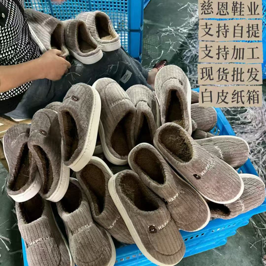 Pantuflas de Algodón Térmicas y Antideslizantes Algodón Suela EVA Térmico Antideslizante Antiolor para Hogar e Interior