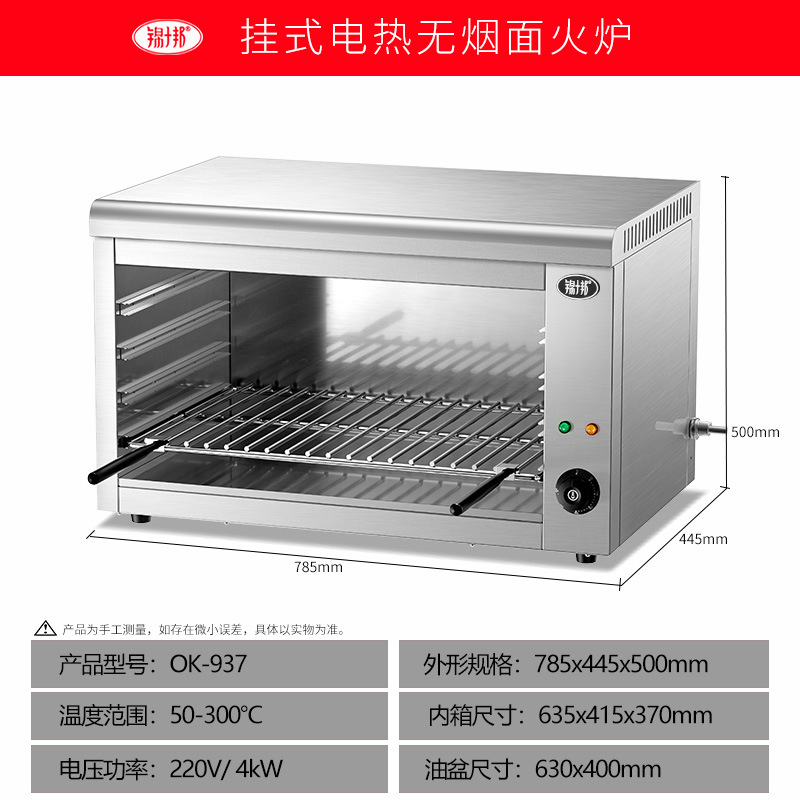JSB-937