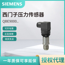 ԭװ������QBE9000-P25ѹ��������QBE9001-P16ѹ��������0-10bar