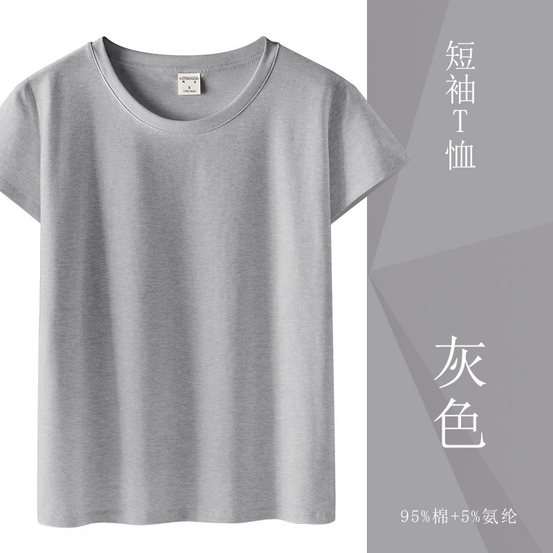 グレー半袖Tシャツレディース夏ショルダーTシャツボトリングシャツスリムラウンドネックネットバージョンシングルベーシックトップ|undefined