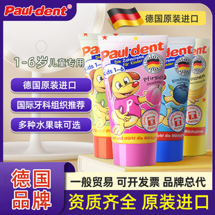 ��ԭ�b�M�ڌ����º�����ͯ��ݮ����������X����1-2-3-6�q 50ml
