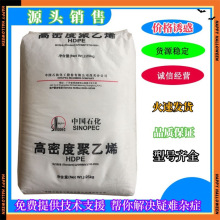 HDPE��ʯ��ï��HHM5502STԭ��HXM50100Դ�^�N��DMDB-8916������ϩ