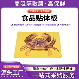 塑料盒;生鲜水果包装;塑胶托盘