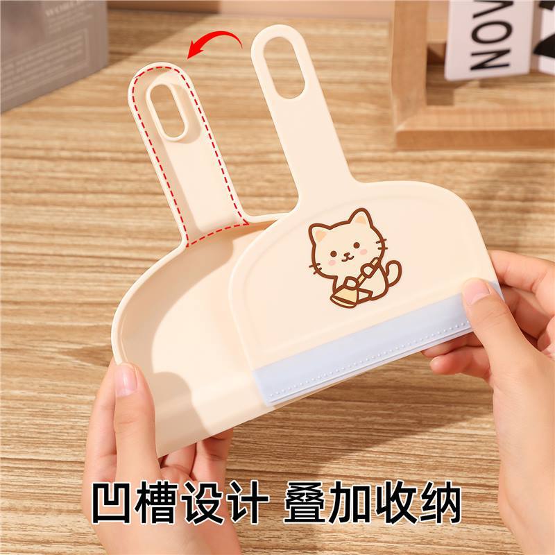 桌面扫把簸箕套装批发清洁沙发迷你扫把小型家用桌面灰尘刷子跨境