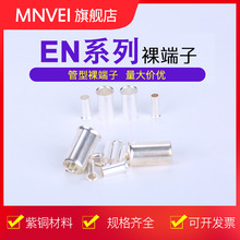 EN0508EN7508�Wʽ��������ӽӾ����^���ȫ�~���~��ᘾ��Ǵ�ȫ