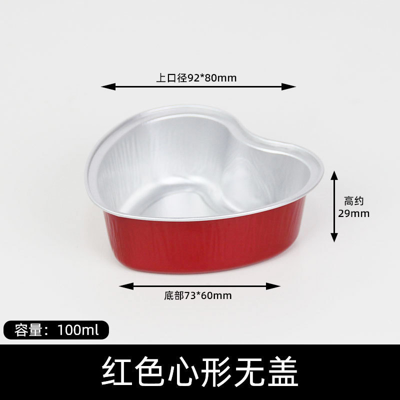 アイスクリーム型、家庭用アイスクリームボックス、自家製アイスクリームカップ、食品グレードの冷凍可能な使い捨てボウル|undefined
