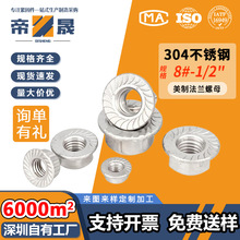 304���P䓷���������ʽ���m����ñ���Ʒ��m��ĸ1/4" 3/8" 1/2"