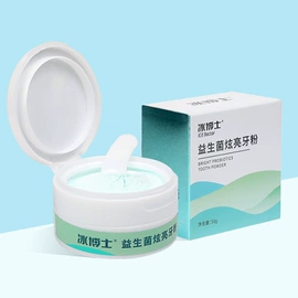 牙刷;牙粉;干洗剂