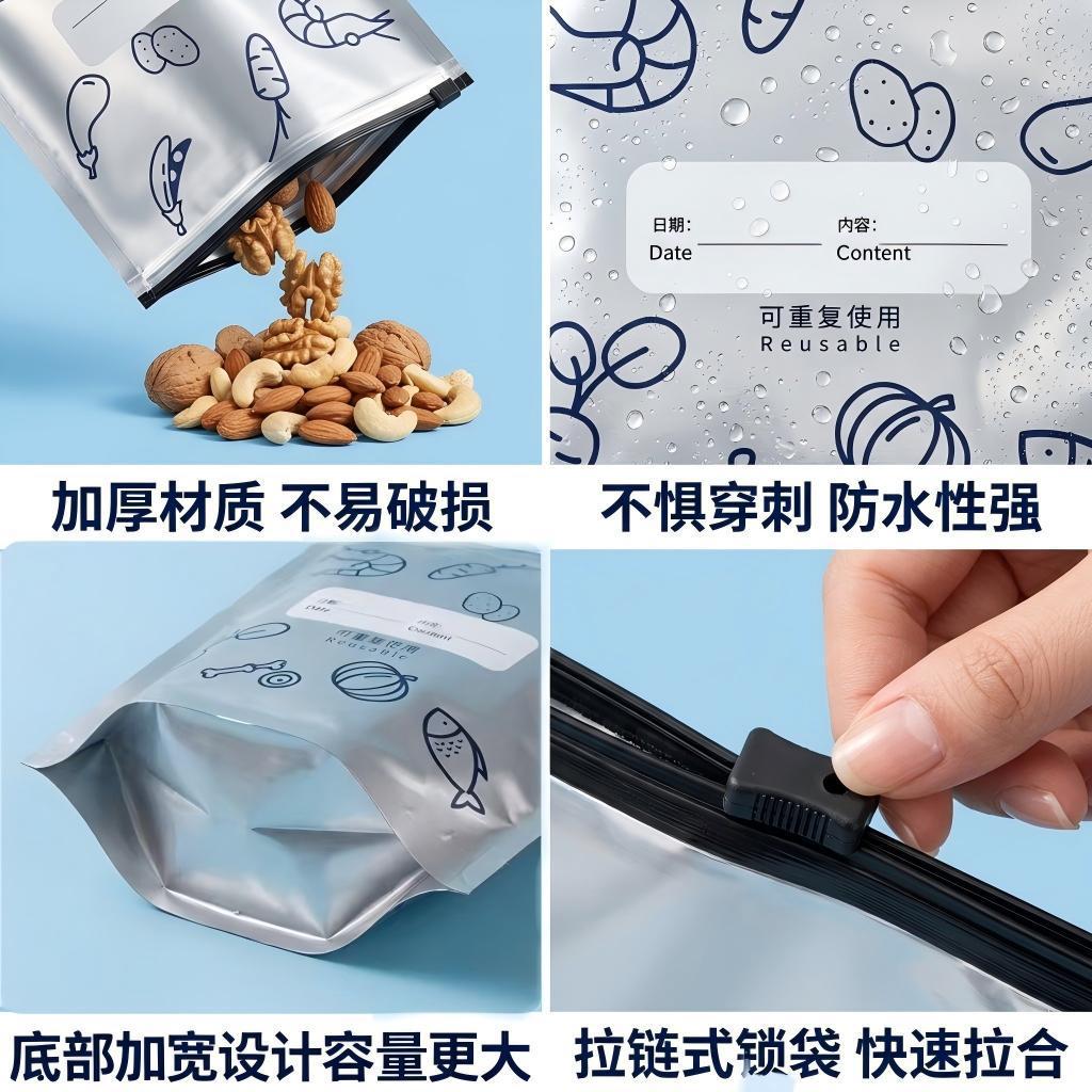 Food grade aluminum foil fresh-keeping bag refrigerator freezer sealed zipper bag thickened moisture-proof food storage bag source factory 2