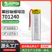 Ӳ�⹤ˇ701240�ۺ���늳�3.7V 401240 501240 601240���݃x늳�