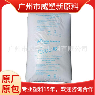 Enhanced Grade Mlldpe Japan Primen Sp3010 High Rigidity Rapid Molding Chemical Raw Material Plastic Particles