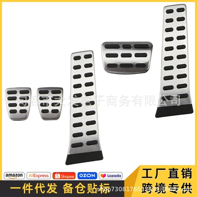 Dekorativ pedal başlıqları Accelerator Brake Clutch Pedal