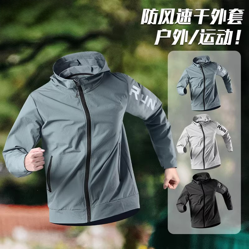 Sports Jacket Men's Autumn Windbreaker Windproof Running Training Clothing Autumn and Winter Waterproof Quick-Drying Outdoor Cycling Top Thin Style