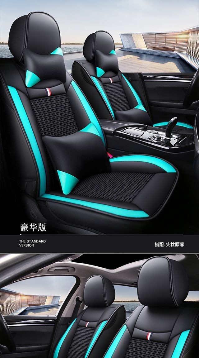 Suitable for Ford Ice Silk car seat covers for Focus, Fiesta, Territory, Equator, Taurus, car seat cushions for summer