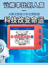 ����Ʊ��ʽ�x̖��͸�u̖���w���x̖���pɫ���Ʊ�C�x��̫��