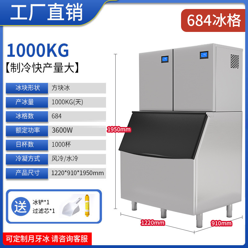 Máquina de hielo comercial completamente automática tienda de té de leche pequeña máquina de hielo de gran capacidad cubo de hielo cuadrado Barra Grande máquina de cubitos de hielo