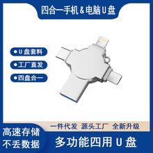 �����ĺ�һu�Pʮ�ּ�USB�⚤���ƽ��ٲ��|���Î�ܛ���֙C��Xͨ��