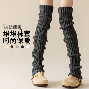Autumn and Winter Acrylic Stacked Socks Women's Fashionable Japanese Vintage Y2K Hot Girl Knee Socks Warm Knee Pad Long-tube Leg Cover