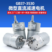 HGB37-3530ֱ���p��늙C37mm����܇λ�iȫ�����X݆�p�����Ť���R