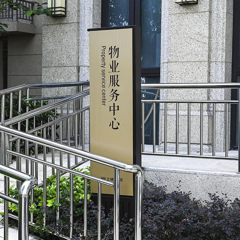厂家方向导视牌立式小区标识牌公园物业指示牌户外立牌引导牌