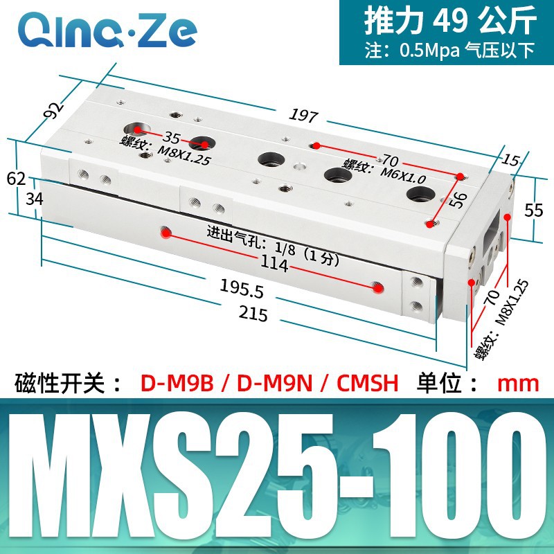 Cilindro neumático MXS HLS con riel 6 8 12 16 20 10 20 30 40 50 A AS B