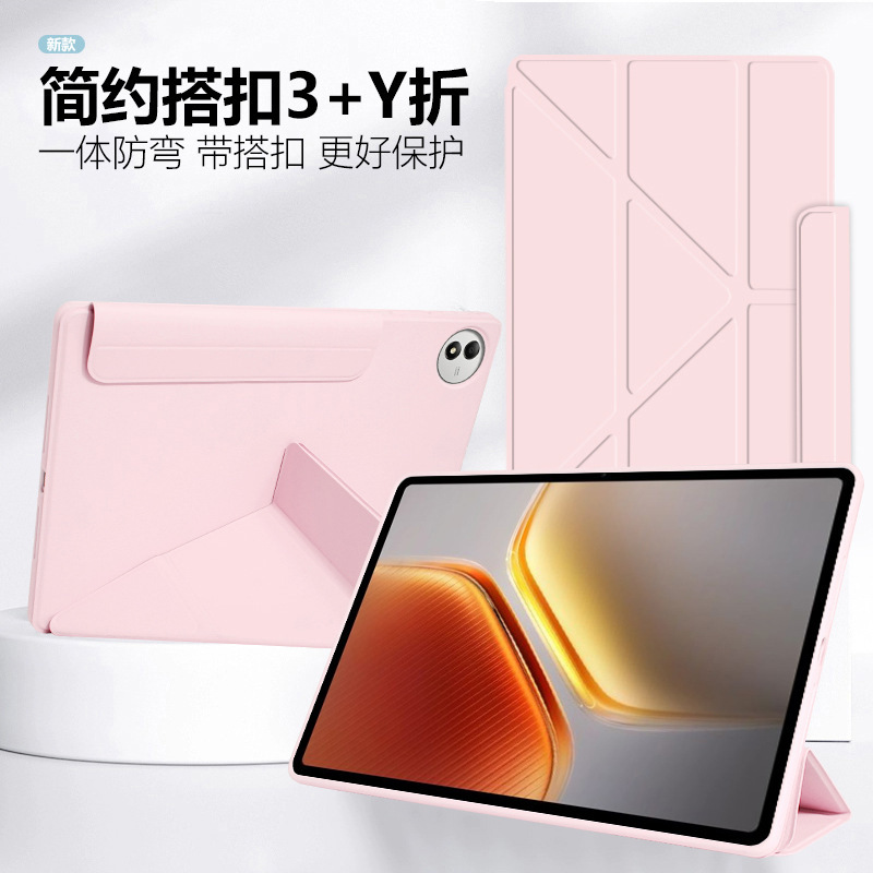 VIVOPad5Pro タブレット保護ケース Y+70% offSE バラエティ 235 ペンスロットなし IQOOPad5Pro 適用バックル|undefined