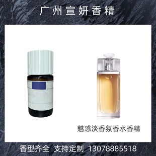�ձ� �����^�㾫 �Ȼ������ˮ�㾫  �����㾫 ��Ʒ10ml