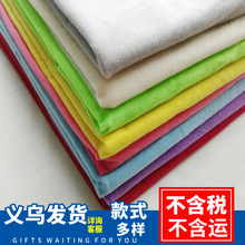 现货210色拉毛布手工diy绒布玩具毛绒起毛布拉毛布魔术贴粘贴布