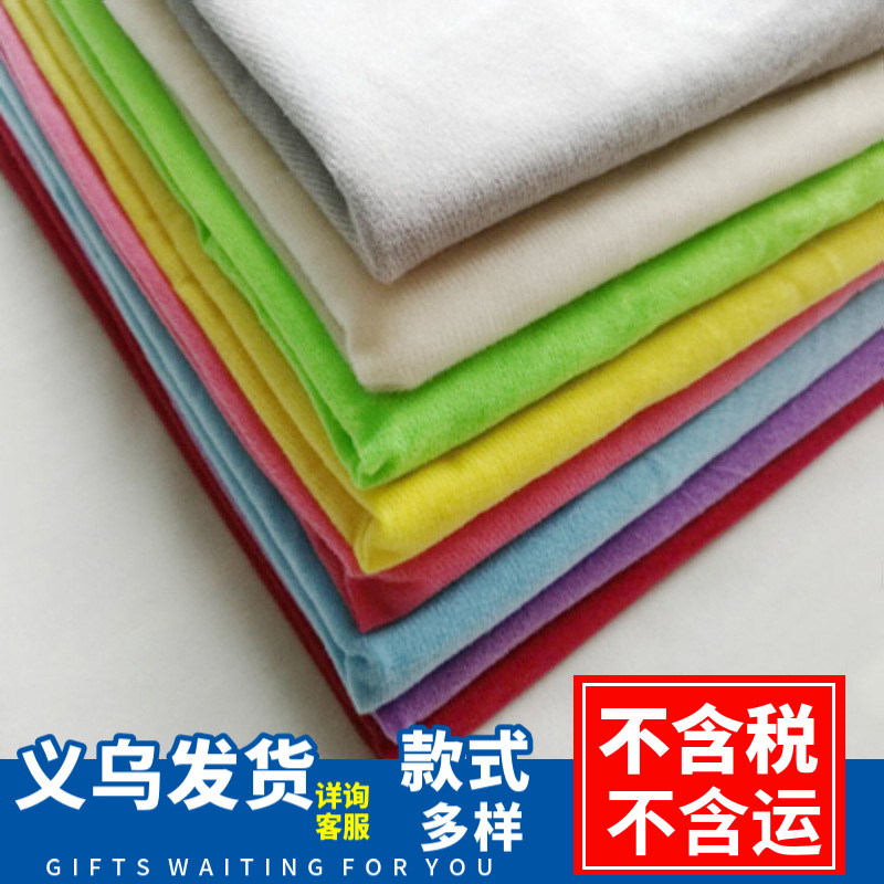 现货210色拉毛布手工diy绒布玩具毛绒起毛布拉毛布魔术贴粘贴布