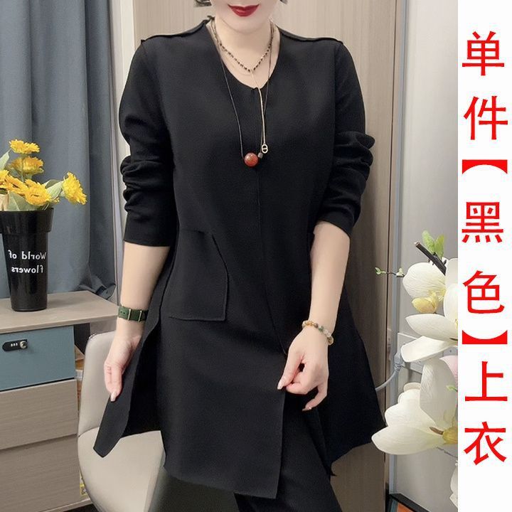 大码纯色时尚套装2025秋季新款洋气V领双兜开叉中长款休闲两件套|undefined