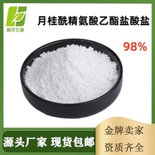 ¹}}98% ¹ cas60372-77-2