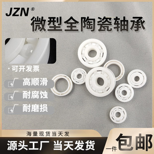 �����ȫ�մ��S�� 623/624/625/626/627/628/629 115�͸��g �^��