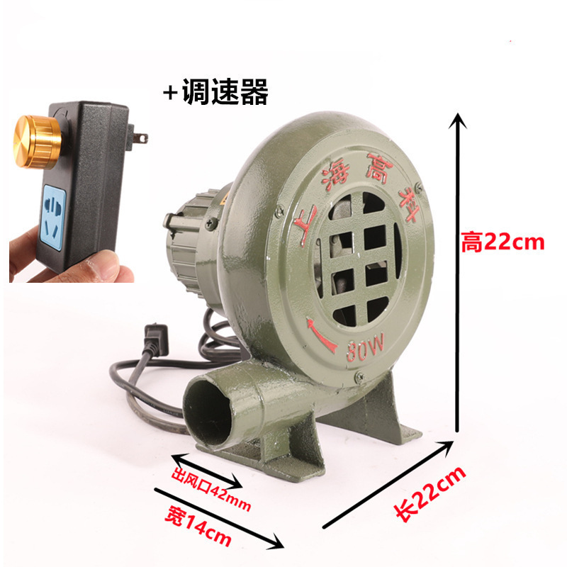 九龍山送風機 220V ストーブ送風機家庭用小型送風機バーベキュー燃焼促進家庭用送風機|undefined