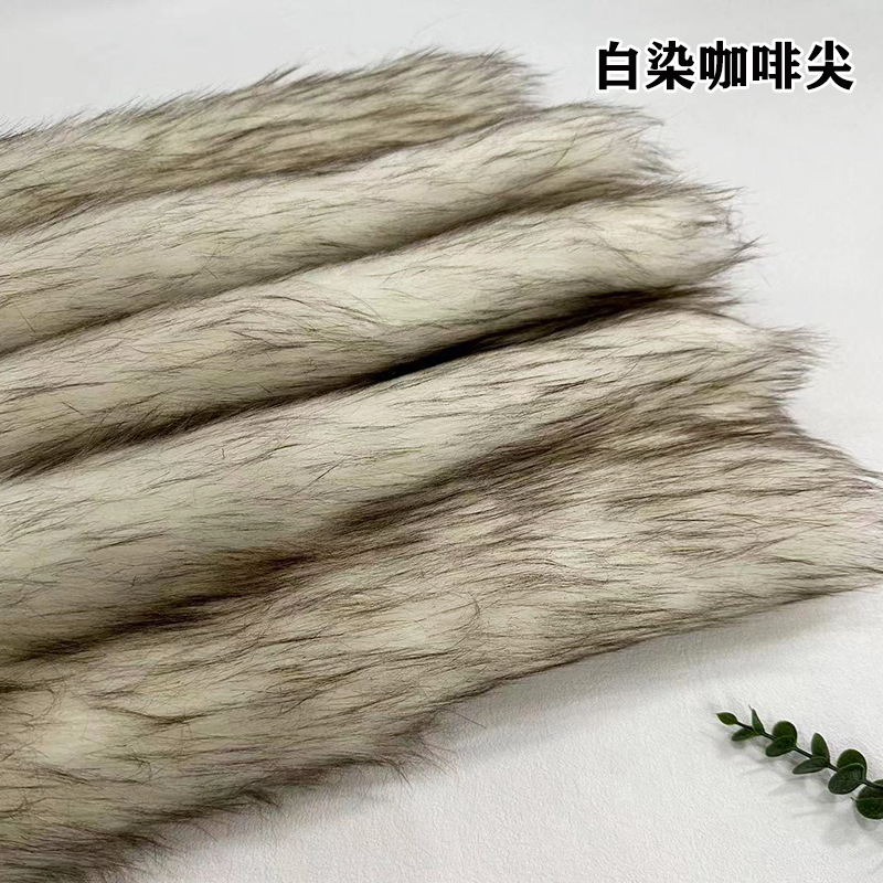 白染咖啡尖