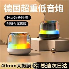 国境を越えた新しい屋外bluetoothスピーカー無線ポータブルrgbカラフルな照明クールな乗馬重低音オーディオ