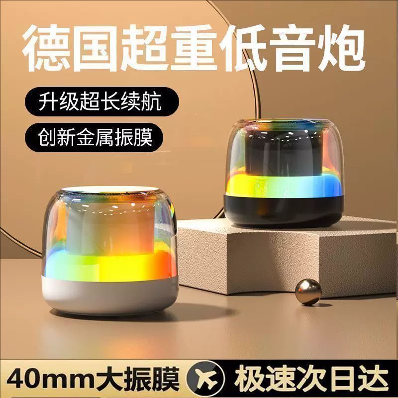 国境を越えた新しい屋外bluetoothスピーカー無線ポータブルrgbカラフルな照明クールな乗馬重低音オーディオ|undefined