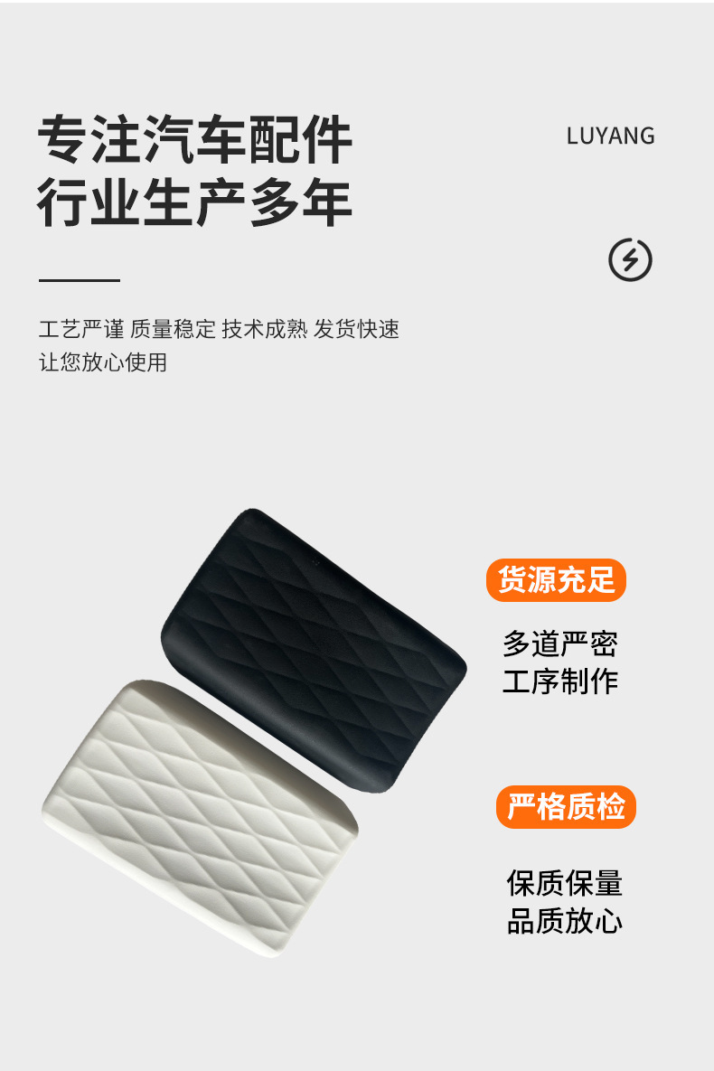 Suitable for 21-23 Tesla Model Y/Model 3 Armrest Box Covers in Various Specifications and Easy to Install