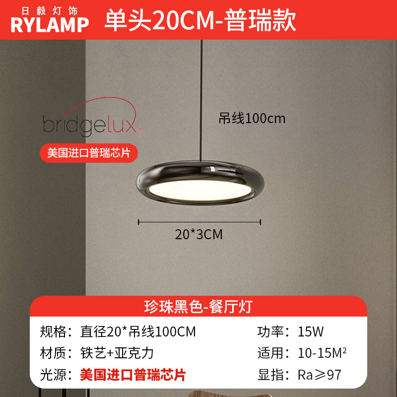 Lámpara de restaurante moderna minimalista de alta gama de lámpara de mesa de comedor de tres extremos red de lujo ligero italiano diseño creativo de lámpara de disco volador