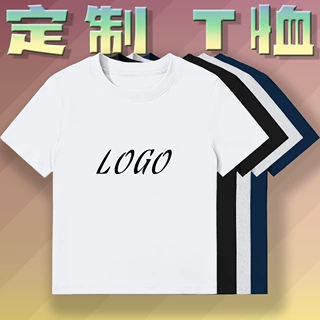 女装夏季92棉弹力收腰修身女款短袖女t恤定制logo空白版衣服T恤女