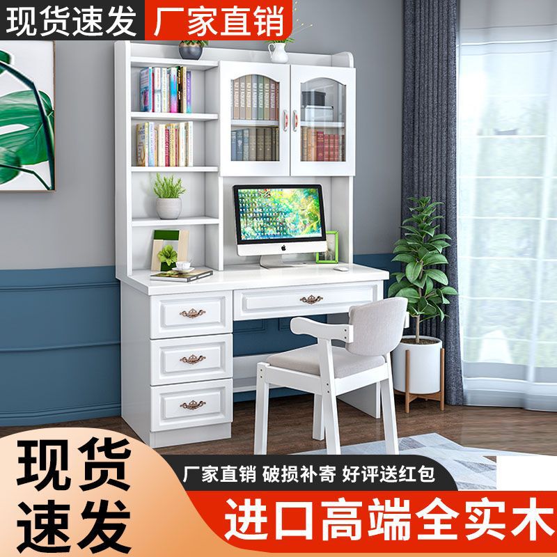 Solid Wood Desk Bookshelf Integrated Computer Desk Desktop Table Student Study Table Simple Combination Home Rack Multi-functional Table