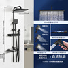 Four Seasons song Mu bathroom shower Flower sprinkling suit black pressure boost Flower sprinkling Nozzle Refined water tap shower