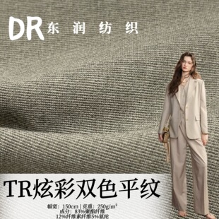 TR�Ų��pɫƽ�y250g ������켏���b�� �����c΢ĥë�I�b����